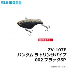 シマノ (Shimano)　ZV-107P　バンタム ラトリンサバイブ (Bantam Rattlin Sur-Vibe)　001 ロイヤルスプラッタ