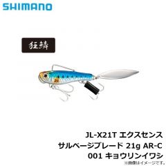ダイワ（Daiwa）　紅牙 テンヤゲーム　MH-240･V ひとつテンヤ テンヤ竿 真鯛