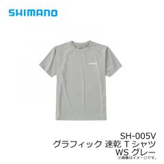 シマノ　SH-005V グラフィック 速乾 Tシャツ WS グレー