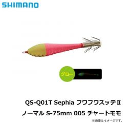 シマノ　QS-Q01T セフィア フワフワスッテ2 ノーマル S-75mm 005 チャートモモ