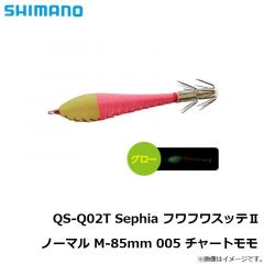 シマノ　QS-Q02T セフィア フワフワスッテ2 ノーマル M-85mm 005 チャートモモ