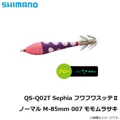 シマノ　QS-Q02T セフィア フワフワスッテ2 ノーマル M-85mm 007 モモムラサキ