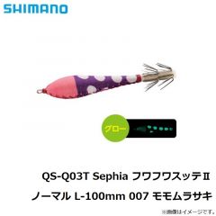 シマノ　QS-Q03T セフィア フワフワスッテ2 ノーマル L-100mm 007 モモムラサキ