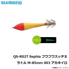 シマノ　QS-R02T セフィア フワフワスッテ2 ラトル M-85mm 003 アカキイロ