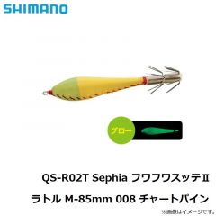 シマノ　QS-R02T セフィア フワフワスッテ2 ラトル M-85mm 004 アカアオ