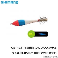 シマノ　QS-R02T セフィア フワフワスッテ2 ラトル M-85mm 004 アカアオ