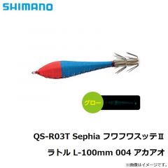 シマノ　QS-R02T セフィア フワフワスッテ2 ラトル M-85mm 004 アカアオ
