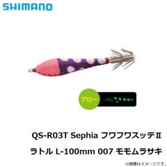 QS-R03T セフィア フワフワスッテ2 ラトル L-100mm 006 レッドピンク
