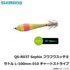 QS-R03T セフィア フワフワスッテ2 ラトル L-100mm 006 レッドピンク
