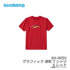 シマノ　SH-005V グラフィック 速乾 Tシャツ S レッド