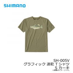 シマノ　SH-005V グラフィック 速乾 Tシャツ S カーキ