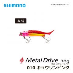シマノ（Shimano）　XG-K38T　熱砂 メタルドライブ　38g　003 アカキン　ルアー ソルト プラグ バイブレーション