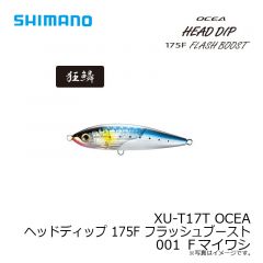 シマノ　XU-T17T OCEA ヘッドディップ 175F フラッシュブースト　001 Ｆマイワシ