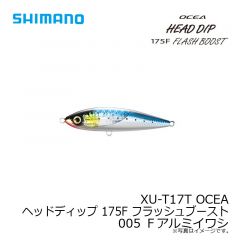 シマノ　XU-T17T OCEA ヘッドディップ 175F フラッシュブースト　001 Ｆマイワシ