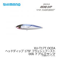シマノ　XU-T17T OCEA ヘッドディップ 175F フラッシュブースト　006 Ｆアルミサンマ