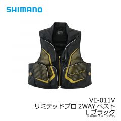 シマノ　VE-011V リミテッドプロ2WAYベスト L ブラック