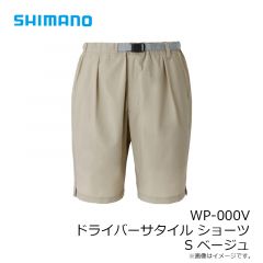 シマノ　WP-000V ドライバーサタイル ショーツ S ベージュ