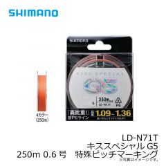 シマノ　LD-N71T キススペシャルG5 250ｍ 0.6号　特殊ピッチマーキング