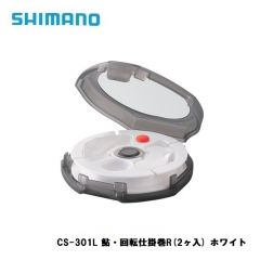 シマノ（Shimano）　CS-301L　鮎・回転仕掛巻R（2ヶ入）　ホワイト