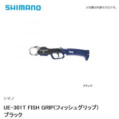 シマノ　UE-301T FISH GRIP(フィッシュグリップ) ブラック