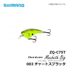 シマノ (Shimano)　ZQ-C75T バンタム マクベス ビッグ　001 ブラックチャート