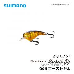 シマノ (Shimano)　ZQ-C75T バンタム マクベス ビッグ　001 ブラックチャート