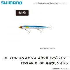 シマノ　XL-210Q エクスセンス スタッガリングスイマー 100S AR-C　001 キョウリンイワシ
