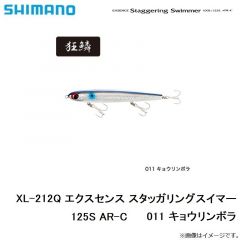 シマノ　XL-210Q エクスセンス スタッガリングスイマー 100S AR-C　001 キョウリンイワシ