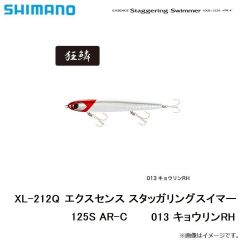 シマノ　XL-210Q エクスセンス スタッガリングスイマー 100S AR-C　001 キョウリンイワシ