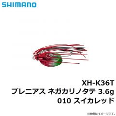 シマノ　XH-K36T ブレニアス ネガカリノタテ 3.6g 010 スイカレッド