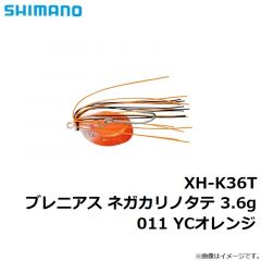 シマノ　XH-K36T ブレニアス ネガカリノタテ 3.6g 011 YCオレンジ