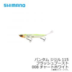 シマノ （Shimano） ZR-J11T バンタム ジジル115フラッシュブースト　001 キョウリンワカサギ