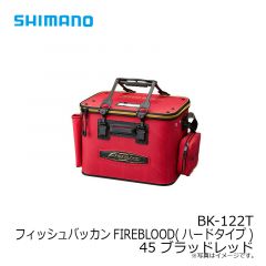 シマノ　BK-122T フィッシュバッカンFIREBLOOD 45 ブラッドレッド