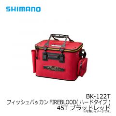 シマノ　BK-122T フィッシュバッカンFIREBLOOD 45T ブラッドレッド