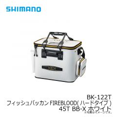 シマノ　BK-122T フィッシュバッカンFIREBLOOD 45T BB-X ホワイト