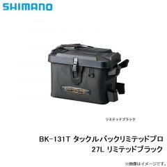 シマノ　BK-131T タックルバックリミテッドプロ 27L リミテッドブラック
