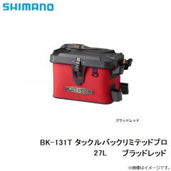 シマノ　BK-131T タックルバックリミテッドプロ 27L ブラッドレッド