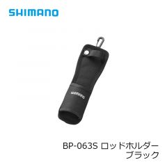 BP-061S プライヤーホルダー スモークベージュ

