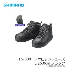 シマノ　FS-080T ジオロックシューズ L 26.0cm ブラック