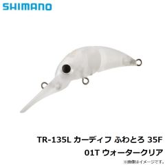 シマノ　TR-135L カーディフ ふわとろ 35F 01T ウォータークリア