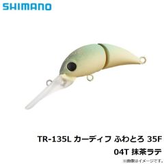 シマノ　TR-135L カーディフ ふわとろ 35F 04T 抹茶ラテ