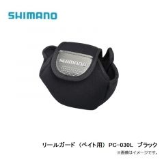 シマノ  PC-030L  リールガード(ベイト用)  S  ブラック