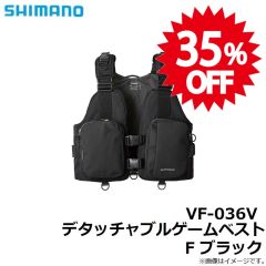 シマノ　VF-036V デタッチャブルゲームベスト F ブラック