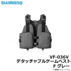 シマノ　VF-036V デタッチャブルゲームベスト F グレー