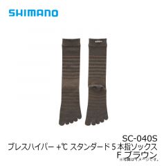 シマノ　SC-040S ブレスハイパー+℃スタンダード5本指ソックス F ブラウン
