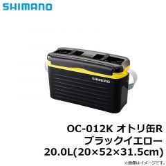シマノ　OC-012K オトリ缶R ブラックイエロー 20.0L(20×52×31.5cm)