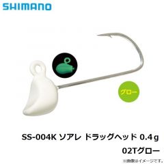 シマノ  SS-004K  ソアレ ドラッグヘッド　0.4g  0.4ｇ  02T グロー
