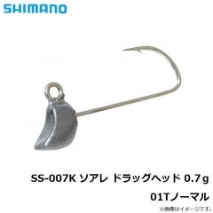 シマノ SS-007K ソアレ ドラッグヘッド 0.7ｇ 01Tノーマル