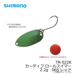 シマノ　TR-022K カーディフ ロールスイマー 2.2g　06S レッド


