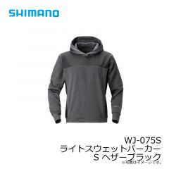 シマノ　WJ-075S ライトスウェットパーカー S ヘザーブラック 